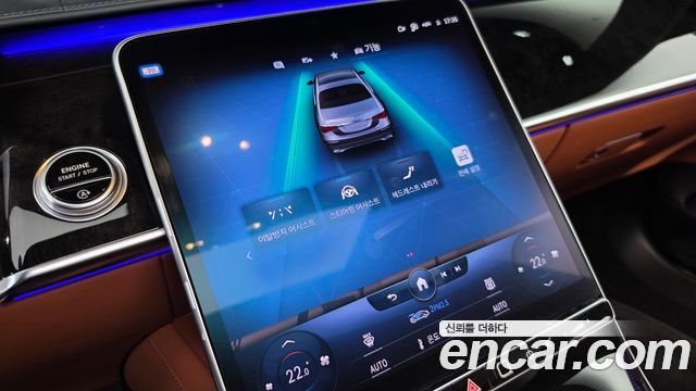 Mercedes-Benz S-Class 2023 — photo 30