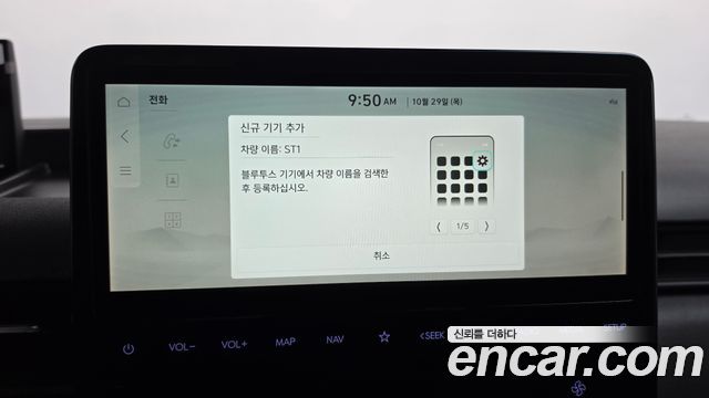 Hyundai ST1 2025 — photo 17