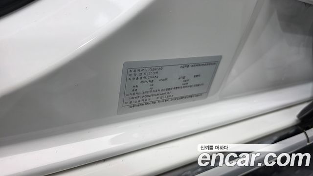 Mercedes-Benz E-Class 2019 — photo 31