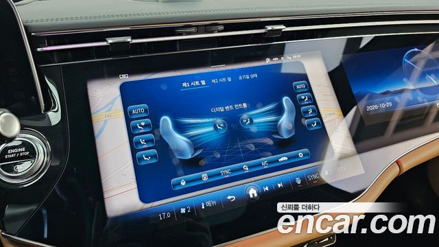 Mercedes-Benz E-Class 2024 — photo 33