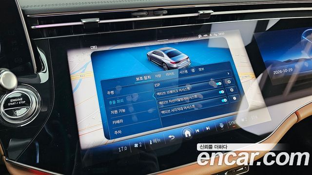Mercedes-Benz E-Class 2024 — photo 34