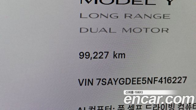 Tesla Model Y 2022 — photo 11