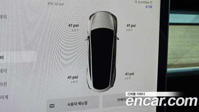 Tesla Model Y 2022 — photo 31