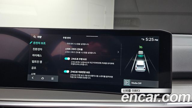 Kia Sorento 2025 — photo 22