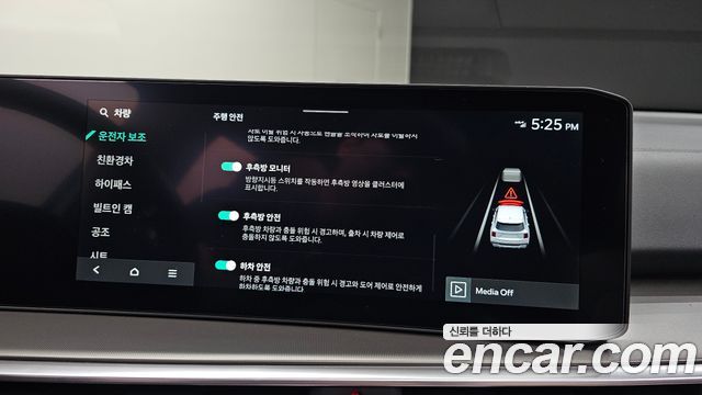 Kia Sorento 2025 — photo 23