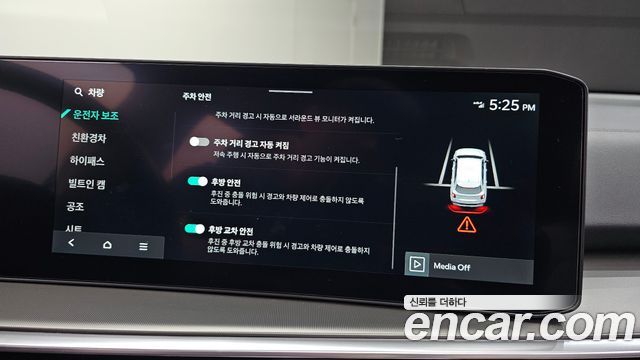 Kia Sorento 2025 — photo 24