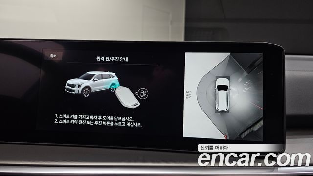 Kia Sorento 2025 — photo 25