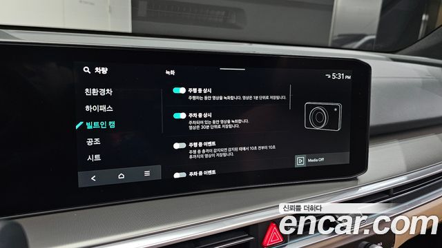 Kia Sorento 2025 — photo 26