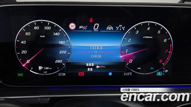 Mercedes-Benz GLS-Class 2025 — photo 8