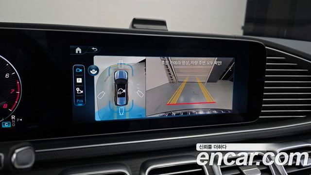 Mercedes-Benz GLS-Class 2025 — photo 15