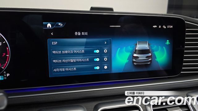 Mercedes-Benz GLS-Class 2025 — photo 16