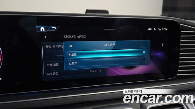 Mercedes-Benz GLS-Class 2025 — photo 17