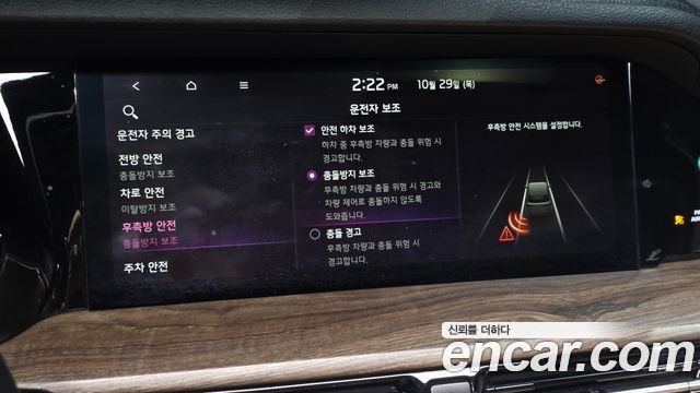 Kia Mohave 2020 — photo 26