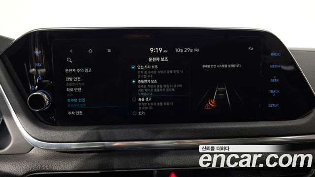 Hyundai Sonata 2020 — photo 29