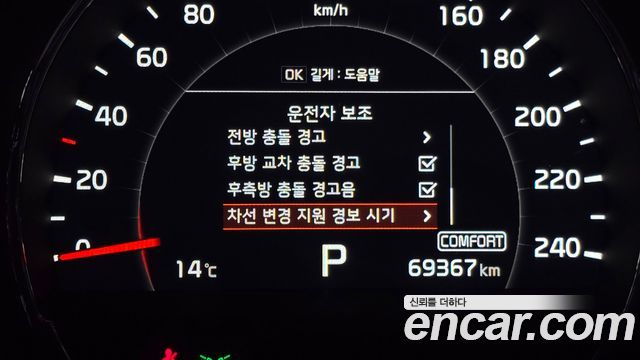 Kia Sorento 2019 — photo 25
