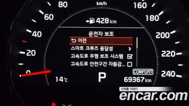 Kia Sorento 2019 — photo 32