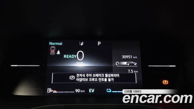 Renault Korea Arkana 2025 — photo 11