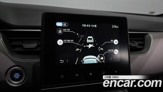 Renault Korea Arkana 2025 — photo 22