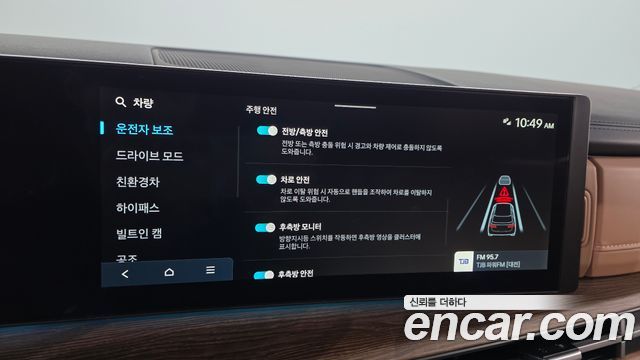 Hyundai Santafe 2025 — photo 31