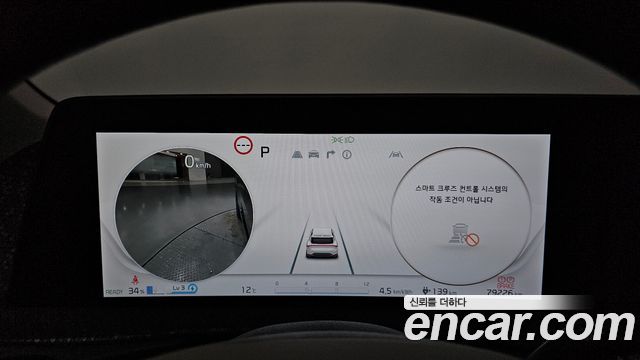 Kia EV6 2023 — photo 11