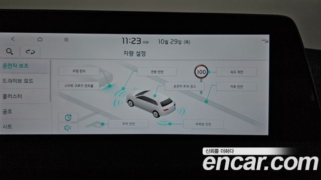 Kia EV6 2023 — photo 22
