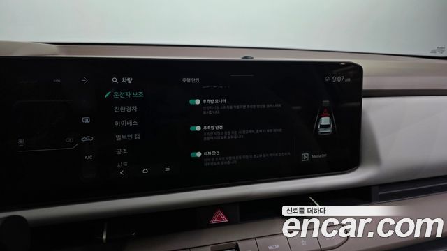 Kia Seltos 2026 — photo 22