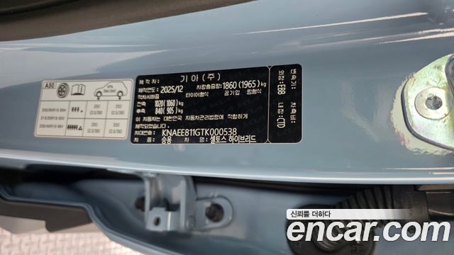 Kia Seltos 2026 — photo 30