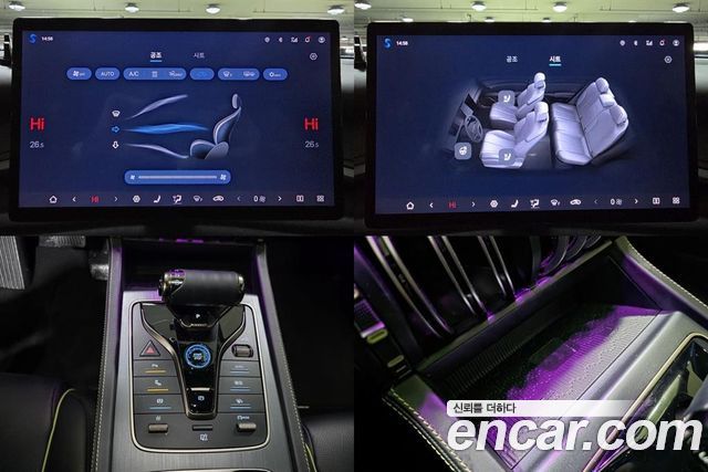 BYD Atto 3 2025 — photo 12