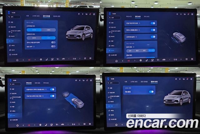 BYD Atto 3 2025 — photo 16