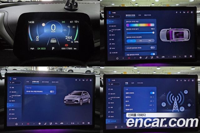 BYD Atto 3 2025 — photo 17