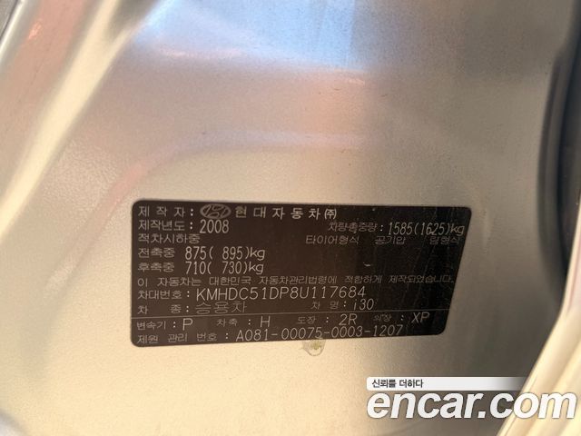 Hyundai i30 2008 — photo 15