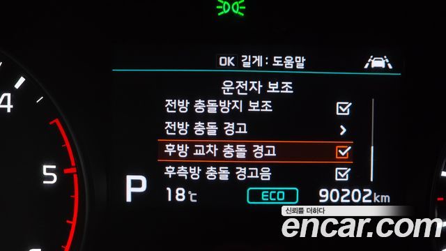 Kia Sportage 2021 — photo 14