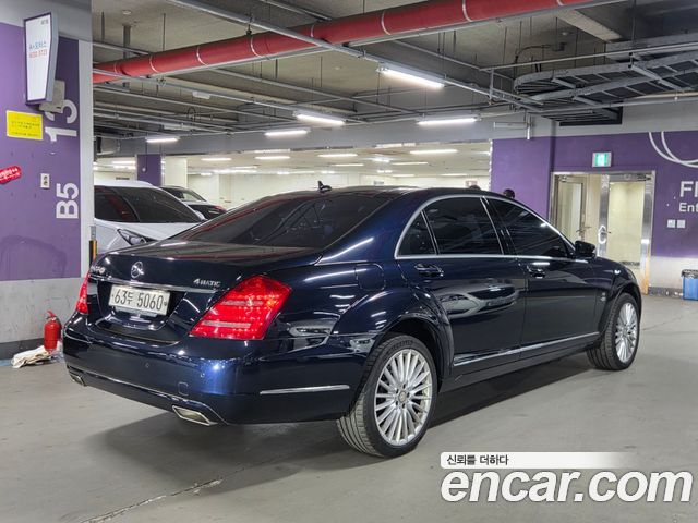 Mercedes-Benz S-Class 2013 — photo 3
