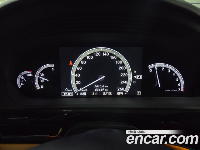 Mercedes-Benz S-Class 2013 — photo 8