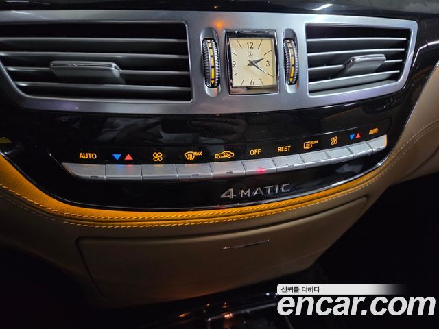 Mercedes-Benz S-Class 2013 — photo 15