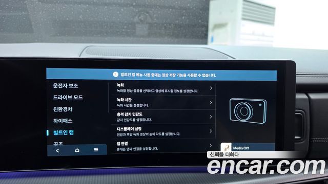Hyundai Santafe 2025 — photo 24