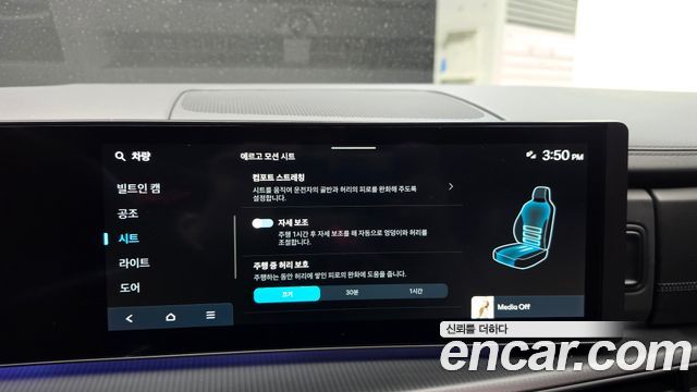 Hyundai Santafe 2025 — photo 28