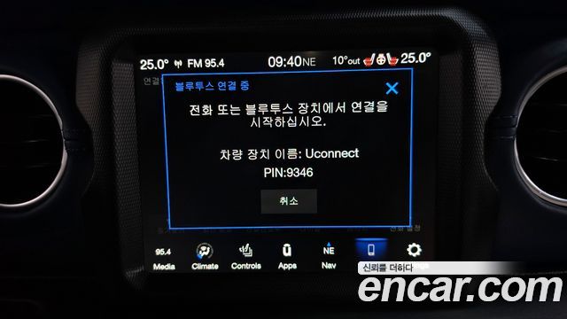 Jeep Wrangler 2022 — photo 30