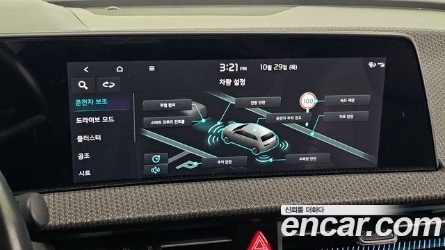 Kia EV6 2022 — photo 15