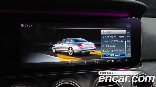 Mercedes-Benz E-Class 2018 — photo 16