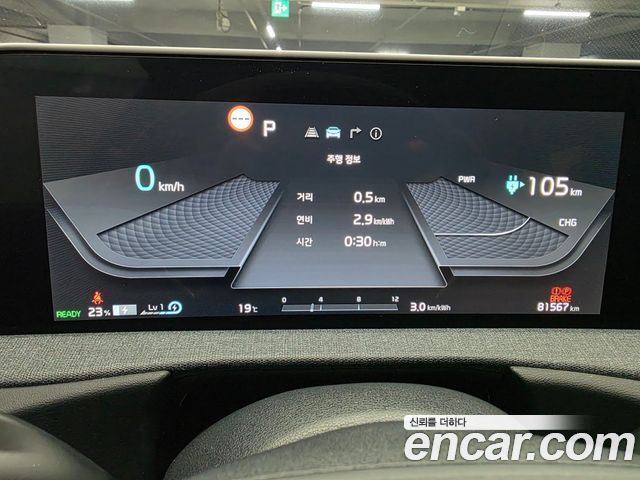 Kia EV6 2022 — photo 6