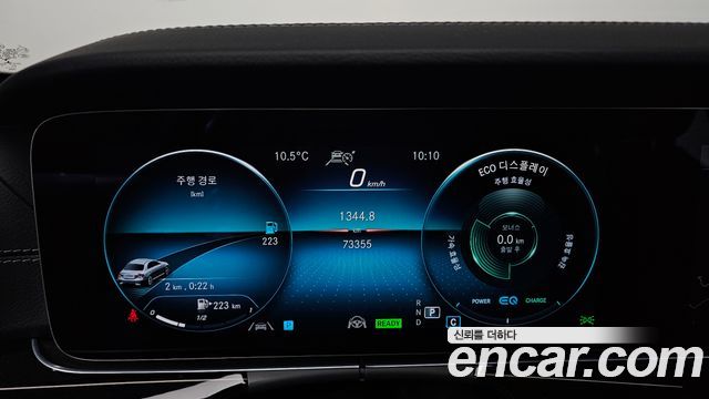 Mercedes-Benz E-Class 2022 — photo 11