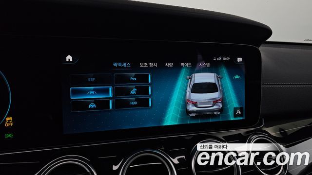 Mercedes-Benz E-Class 2022 — photo 23