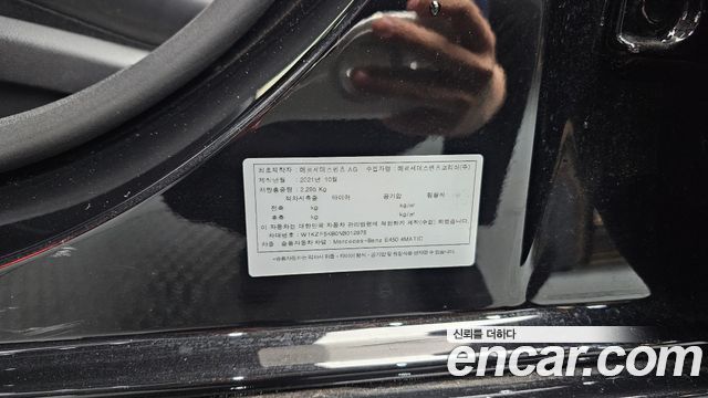 Mercedes-Benz E-Class 2022 — photo 34