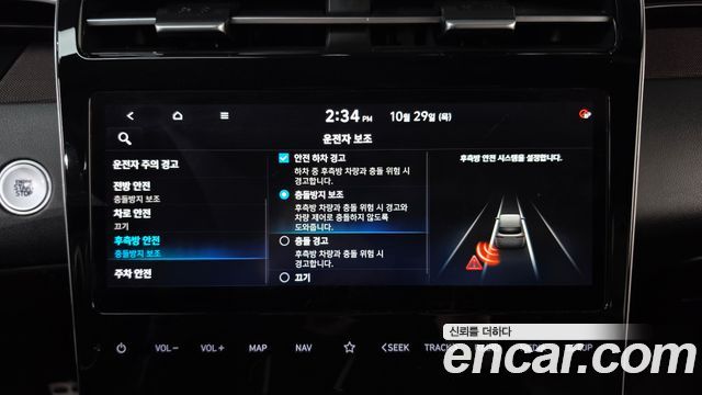 Hyundai Tucson 2021 — photo 18