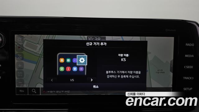 Kia K5 2023 — photo 18