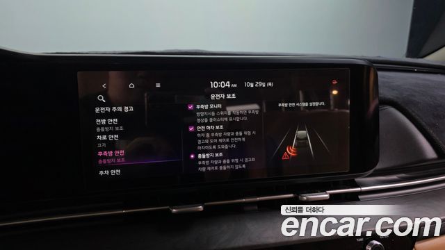 Kia Canival 2021 — photo 22