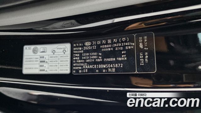 Kia Canival 2021 — photo 29