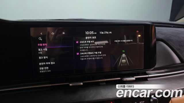 Kia Canival 2021 — photo 34