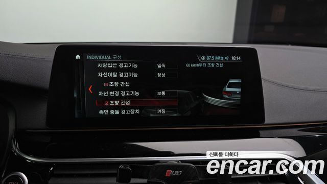BMW 5-Series 2018 — photo 24